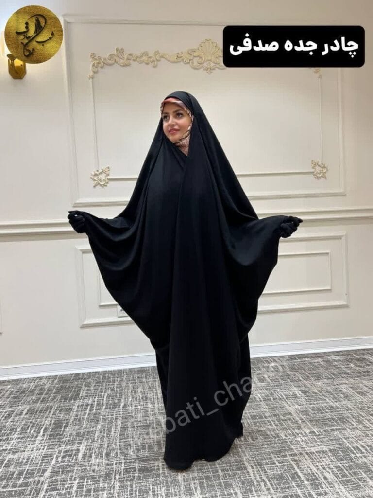 ▪️چادر جده از جمله چادرهای با برش عربی ▪️روی سر کاپ دوخته شده ▪️قسمت جلوی چادر به صورت چپ و راست بسته می‌شود ▪️بدون آستین 💯✓ضمانت کیفیت و قیمت ✍🏻✓ضمانت تعویض و عودت وجه در صورت عدم رضایت 💚✓ تنوع کامل جنس پارچه و سایز بندی کامل
